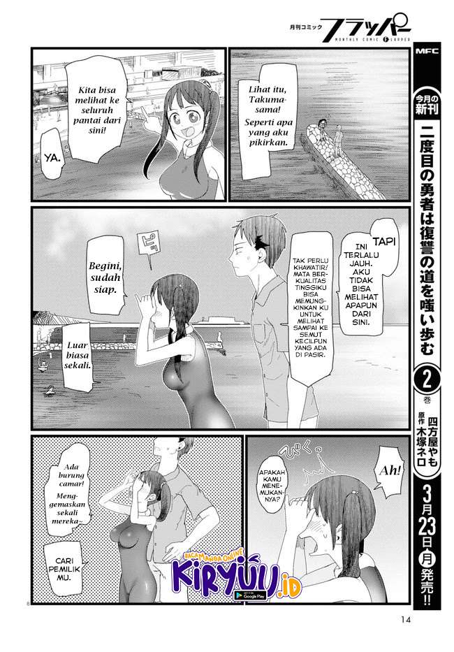 Boku no Tsuma wa Kanjou ga nai Chapter 8