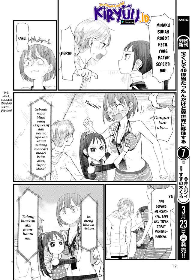 Boku no Tsuma wa Kanjou ga nai Chapter 8