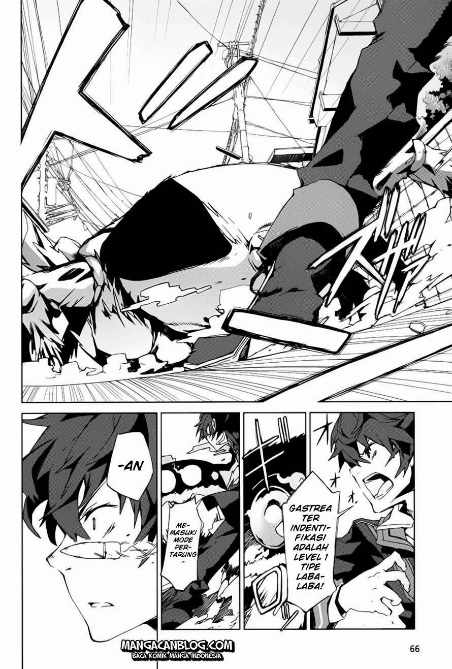 Black Bullet Chapter 01