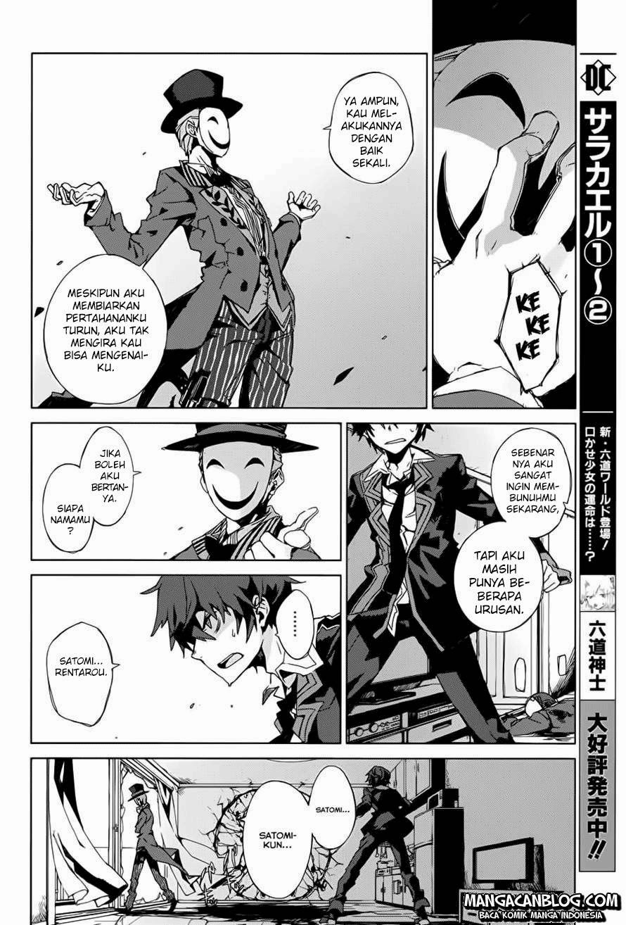 Black Bullet Chapter 01