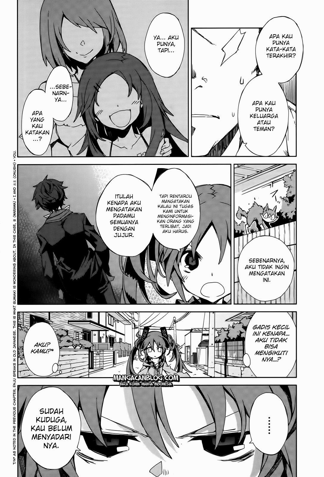 Black Bullet Chapter 02