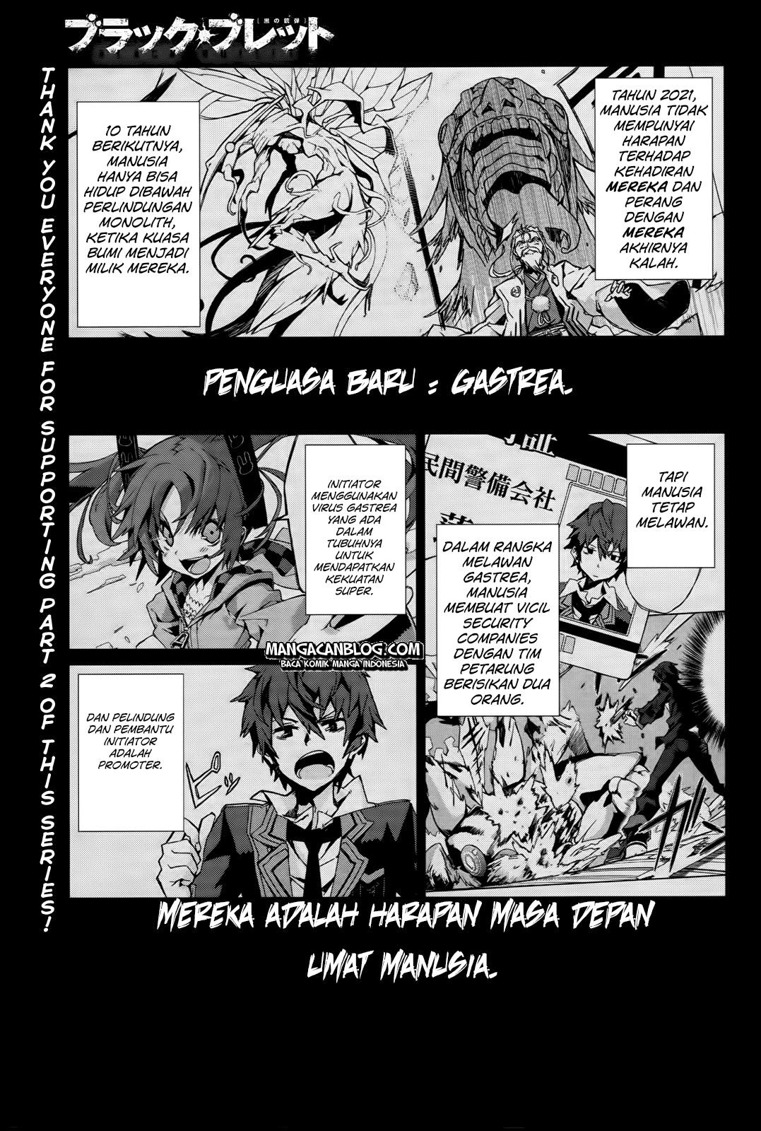 Black Bullet Chapter 03