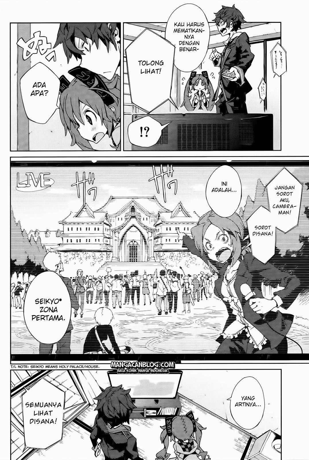 Black Bullet Chapter 03