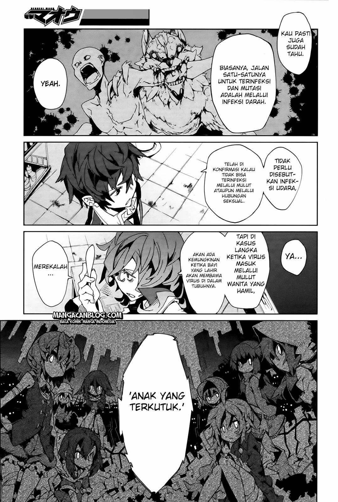 Black Bullet Chapter 03