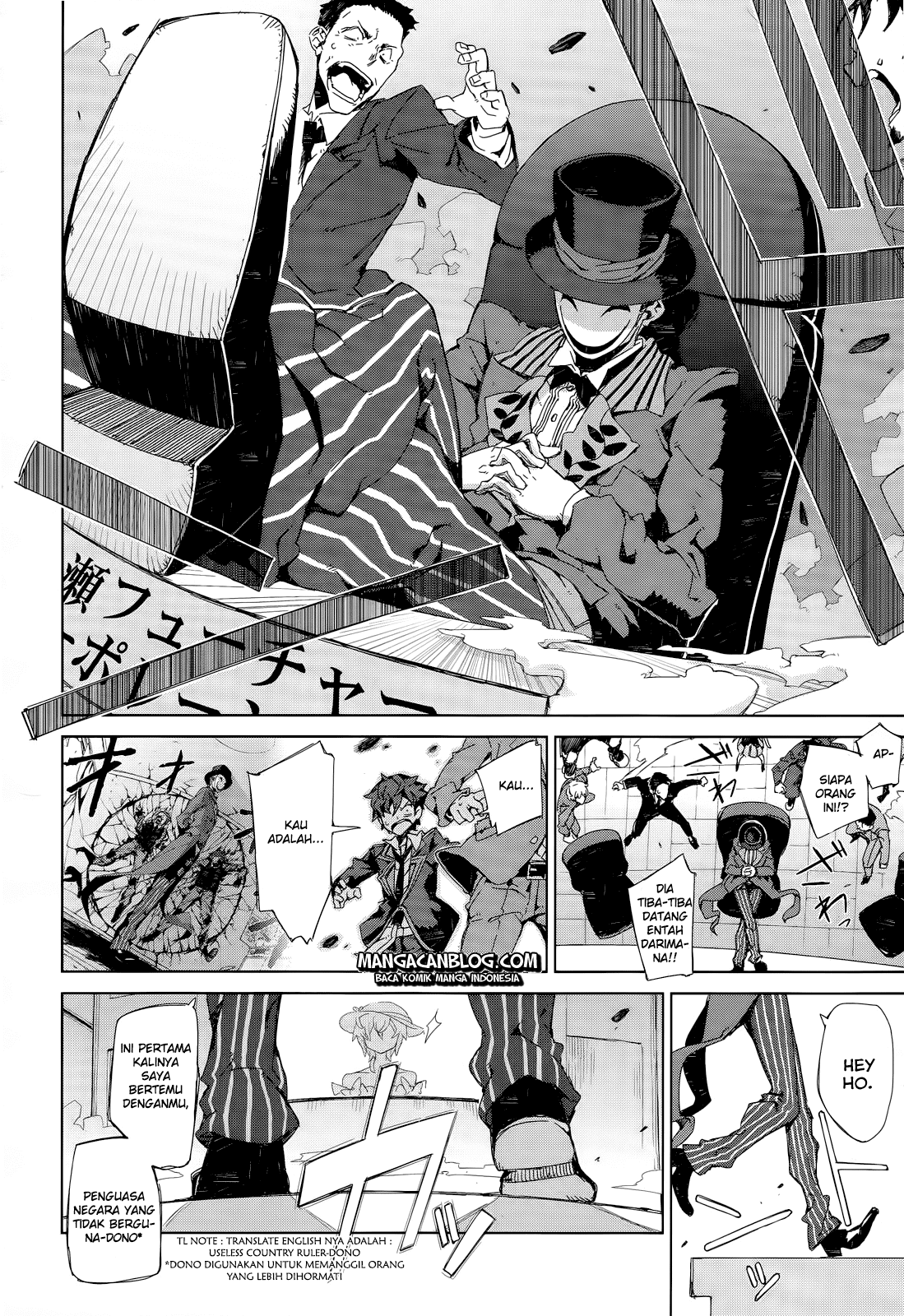 Black Bullet Chapter 05