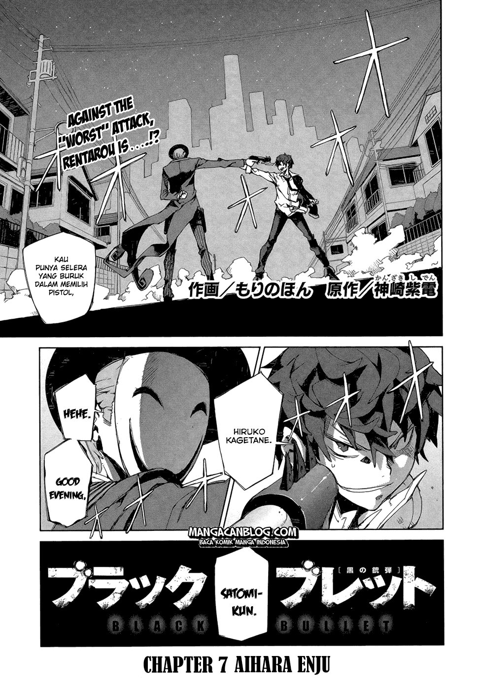 Black Bullet Chapter 07