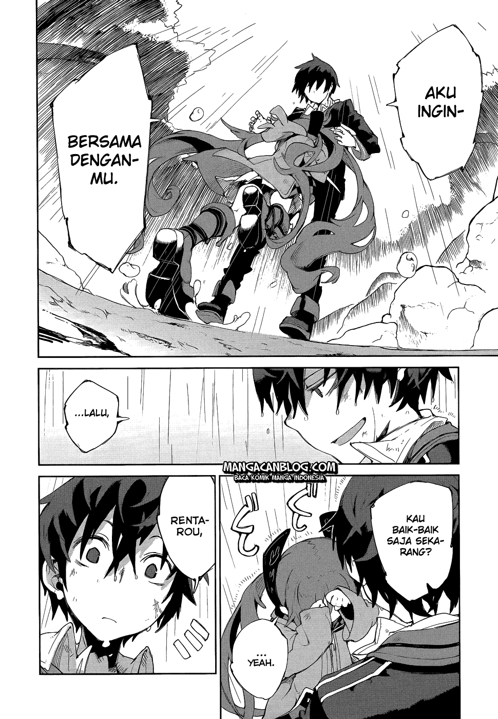 Black Bullet Chapter 08