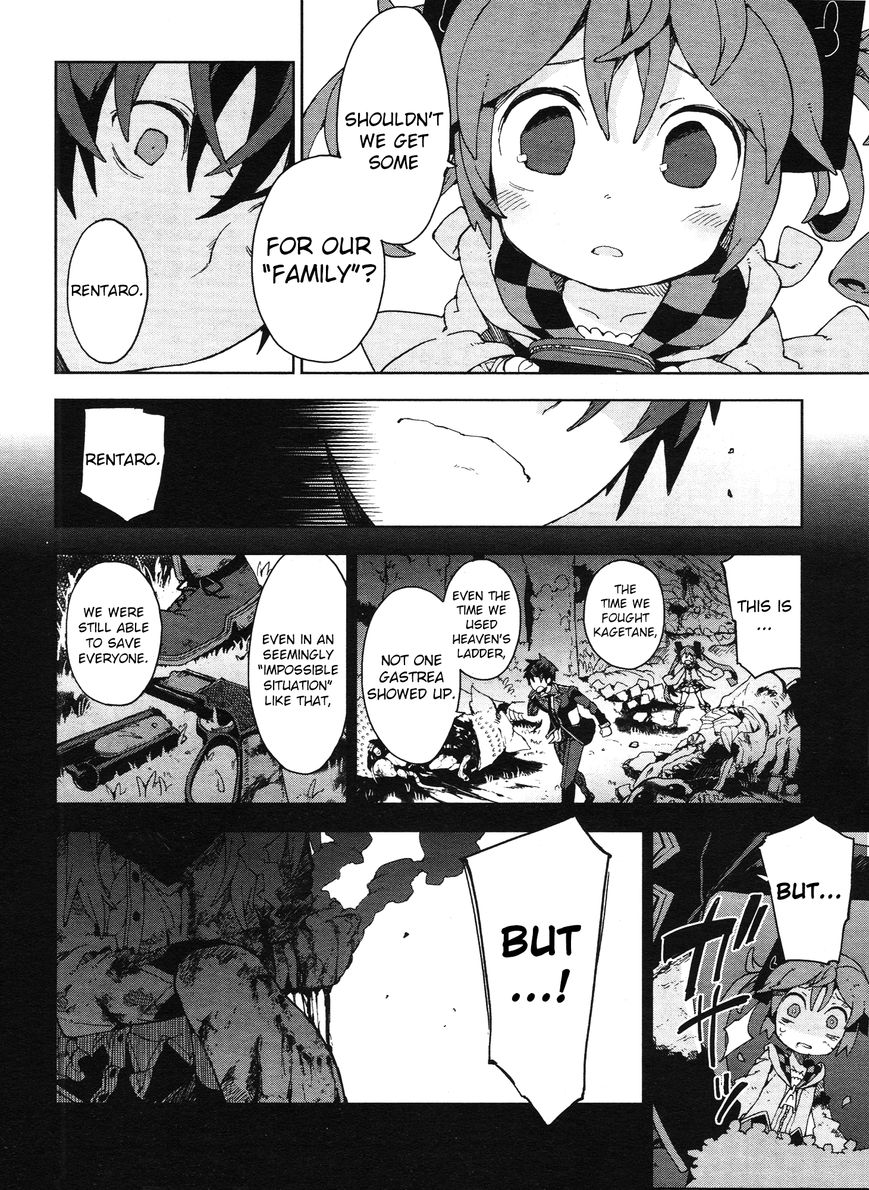 Black Bullet Chapter 20