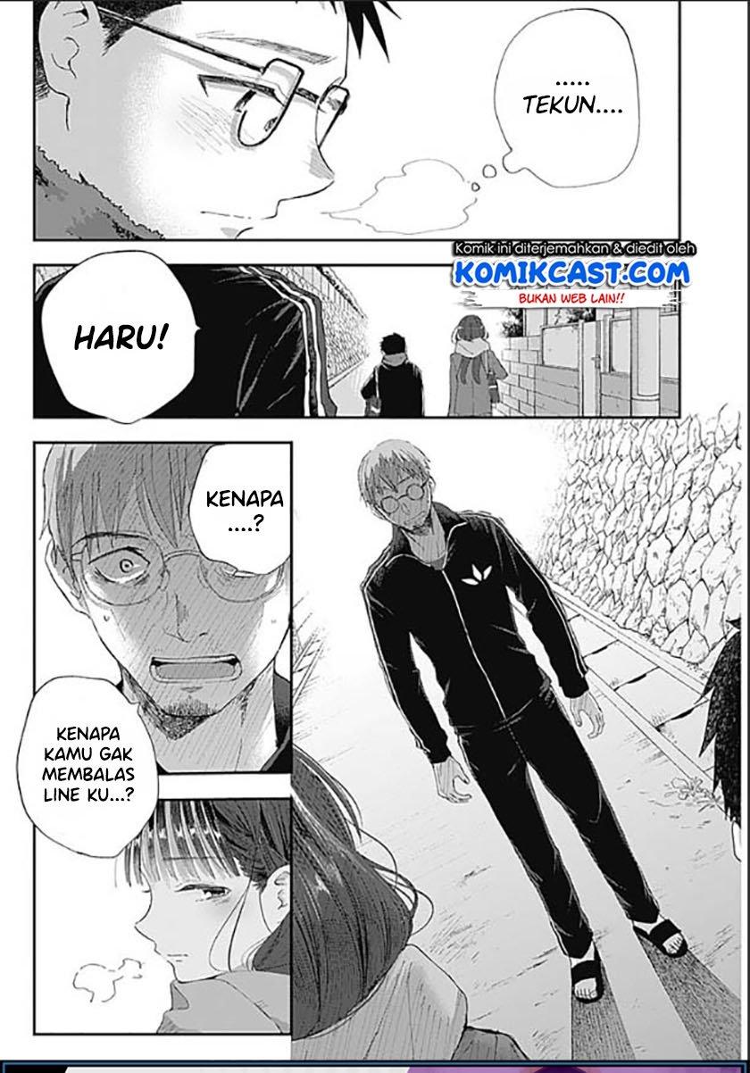 Seinen Shoyo yo, Haru wo Musabore Chapter 1