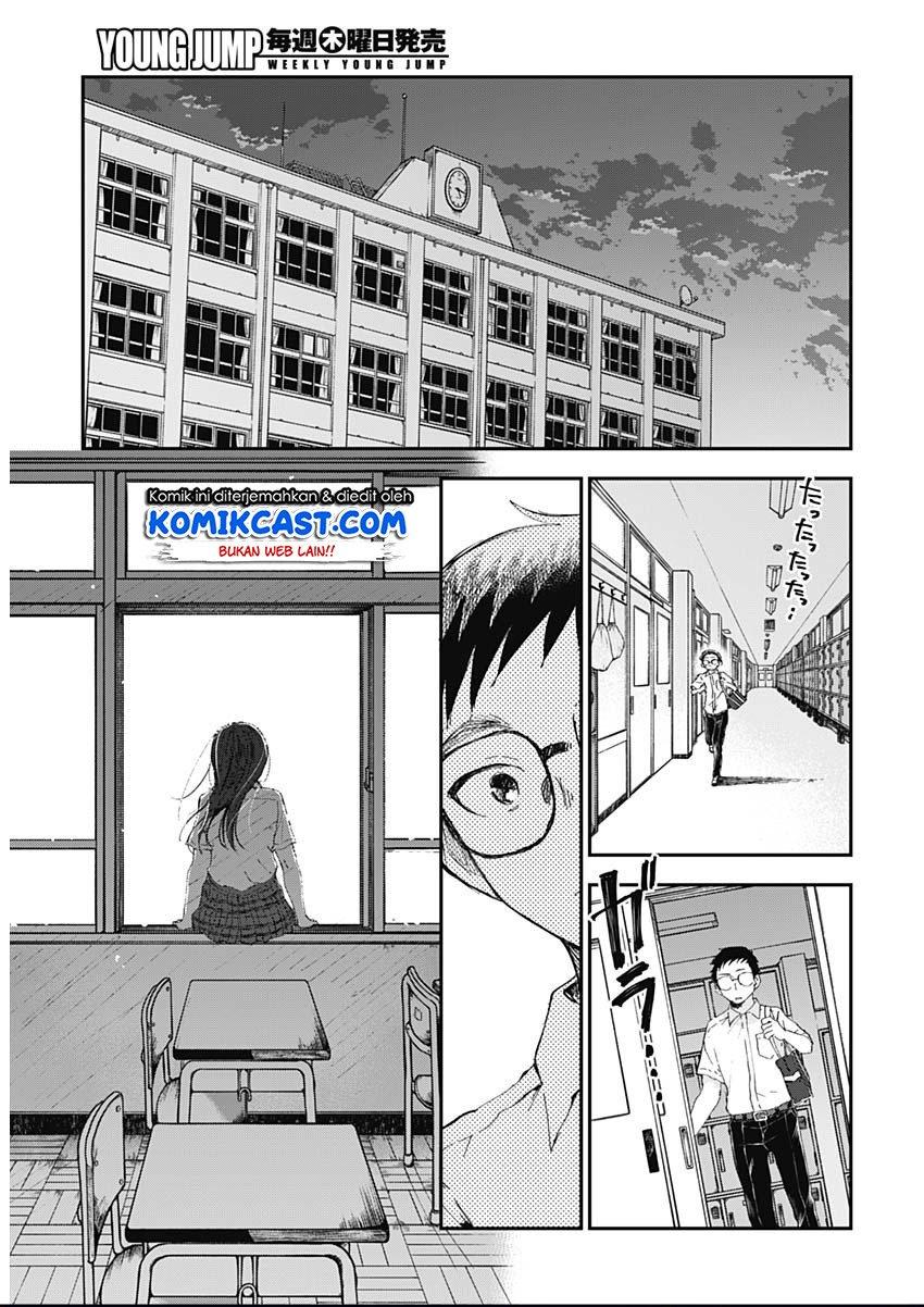 Seinen Shoyo yo, Haru wo Musabore Chapter 1