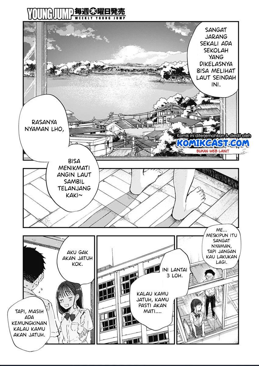 Seinen Shoyo yo, Haru wo Musabore Chapter 1