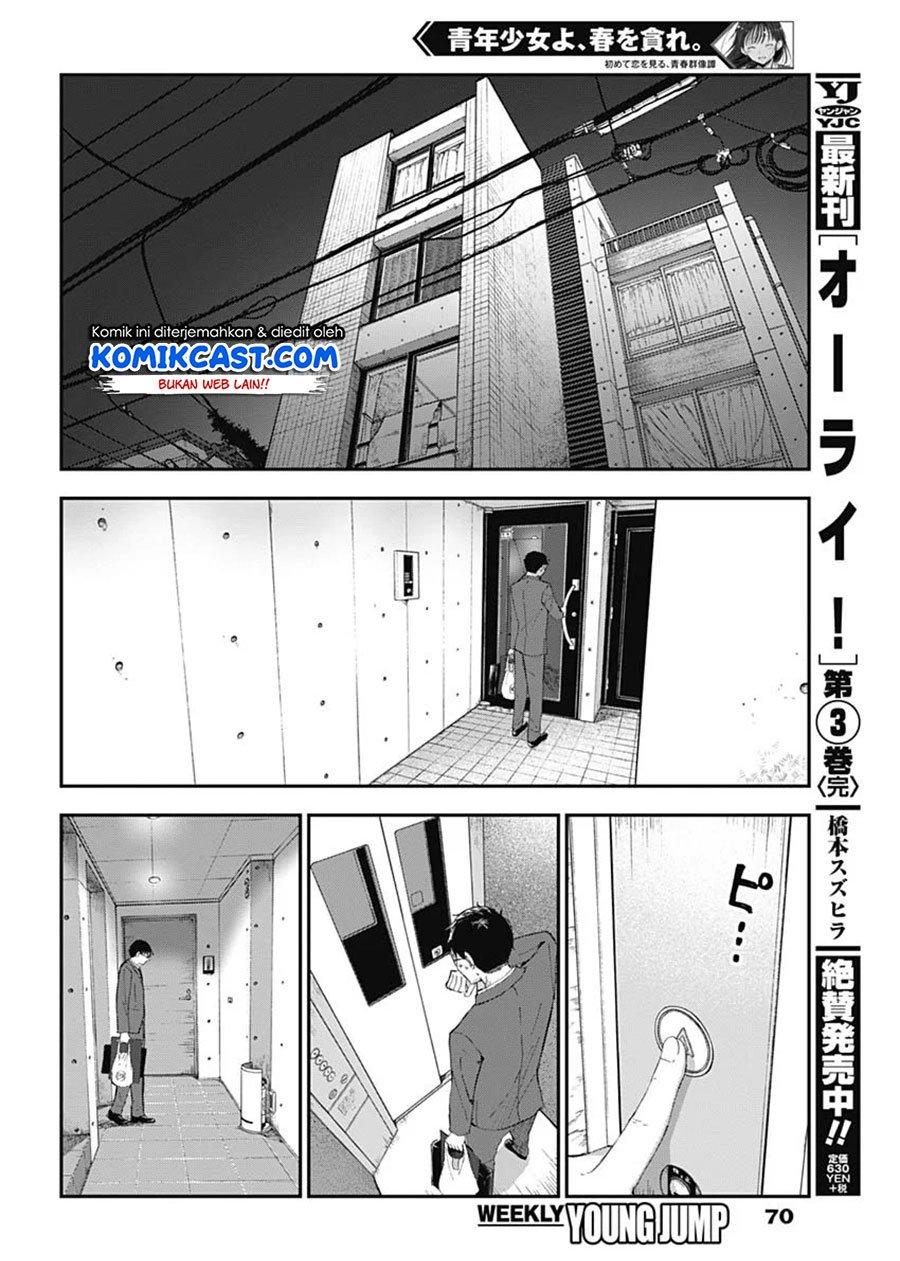 Seinen Shoyo yo, Haru wo Musabore Chapter 2