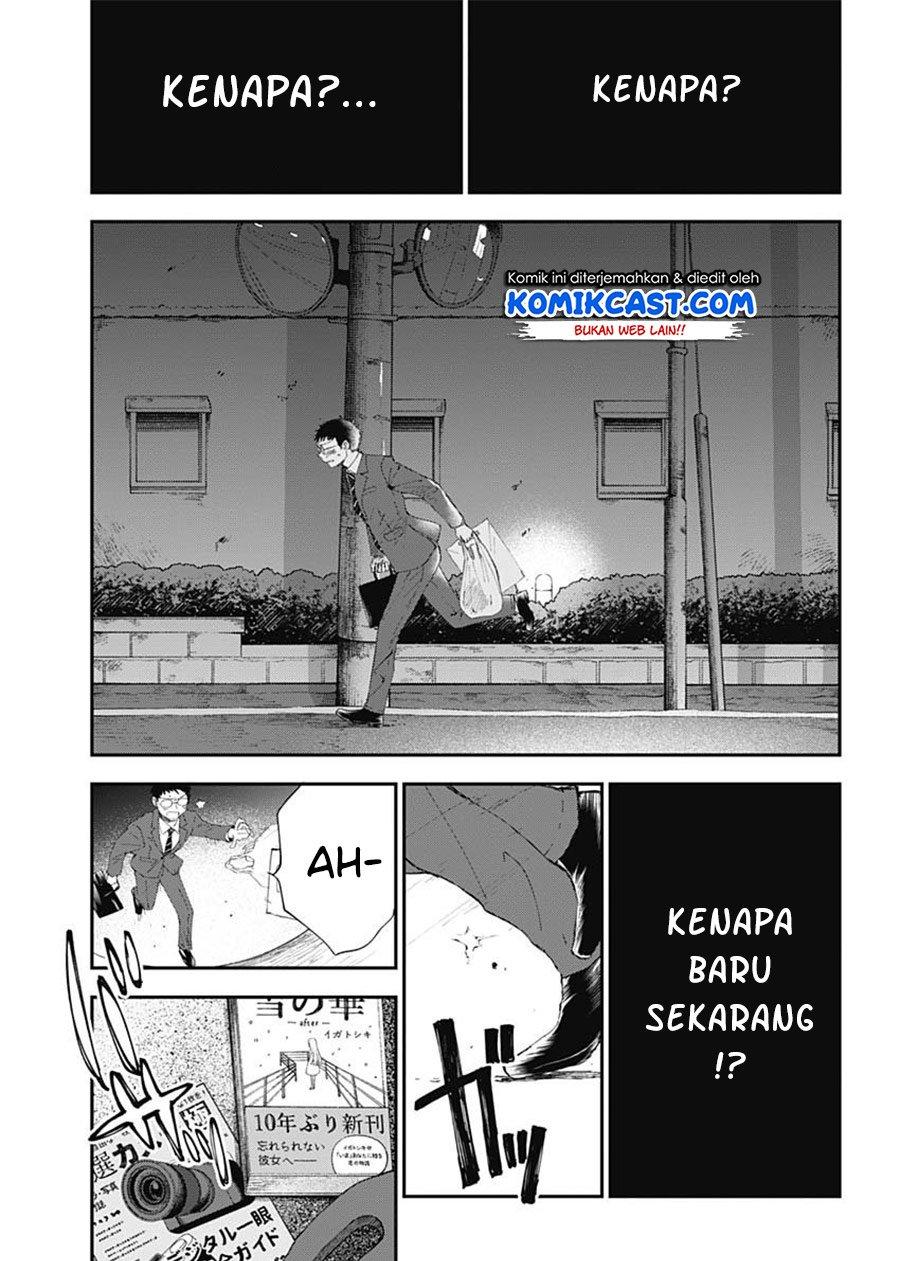 Seinen Shoyo yo, Haru wo Musabore Chapter 2