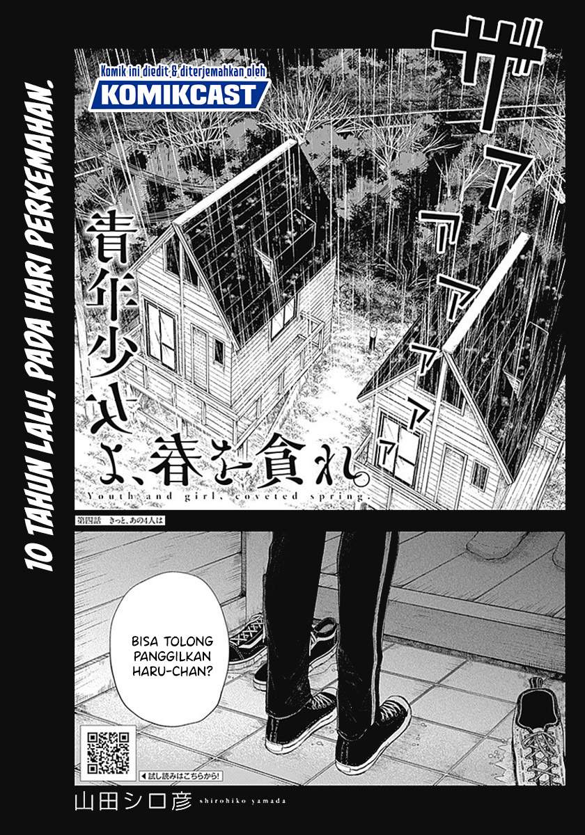 Seinen Shoyo yo, Haru wo Musabore Chapter 4