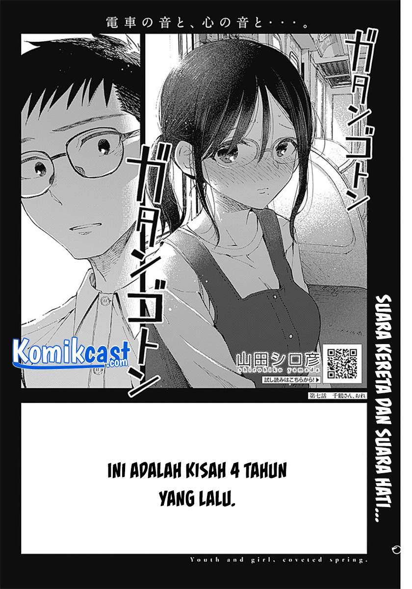 Seinen Shoyo yo, Haru wo Musabore Chapter 7