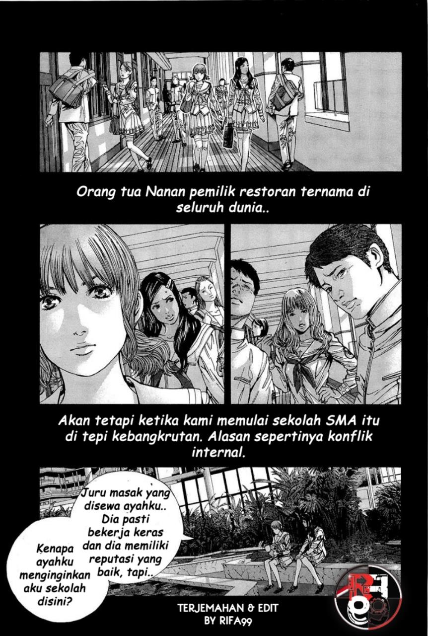 Biohazard: Marhawa Desire Chapter 17