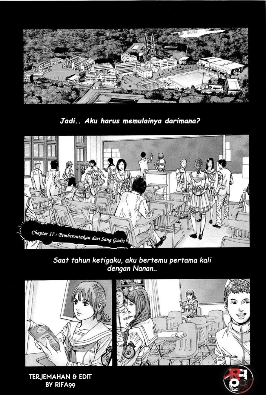 Biohazard: Marhawa Desire Chapter 17