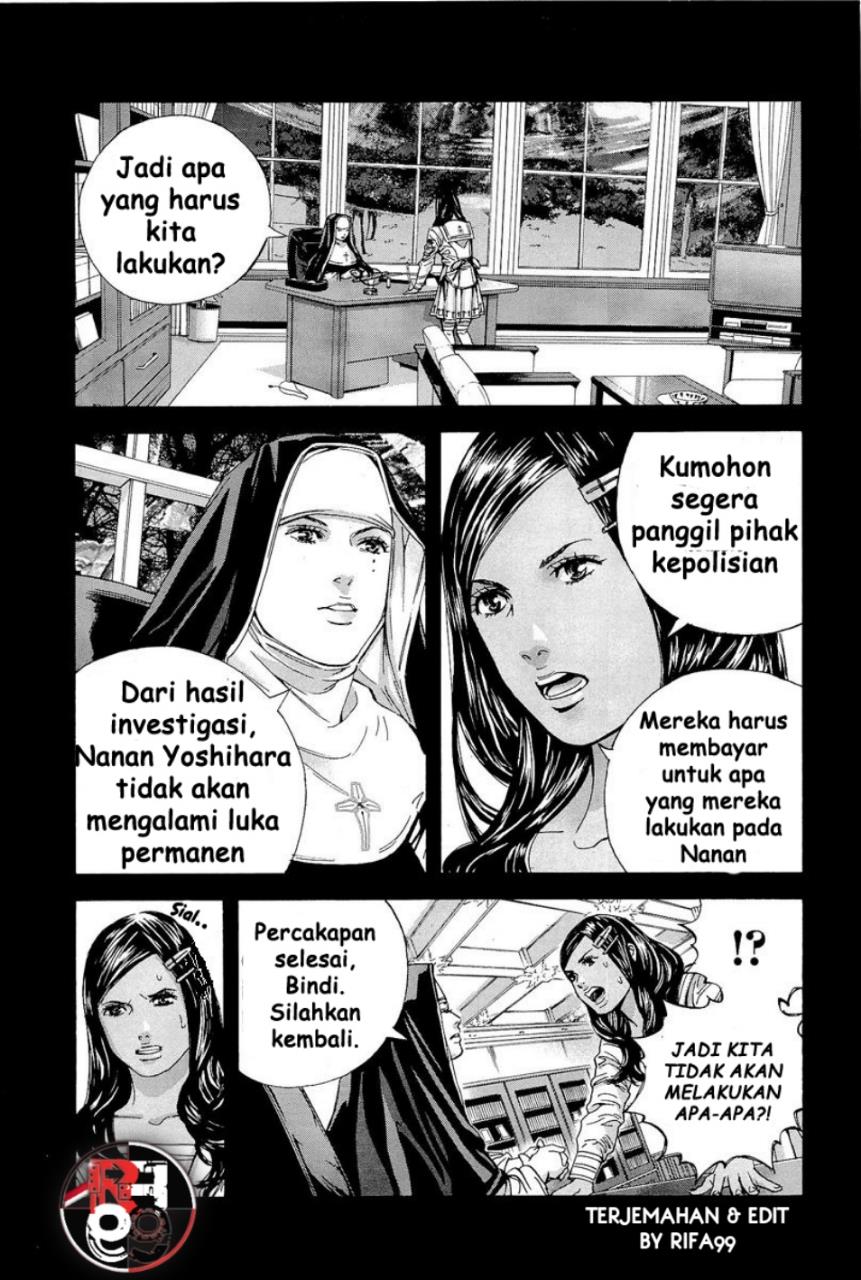 Biohazard: Marhawa Desire Chapter 17