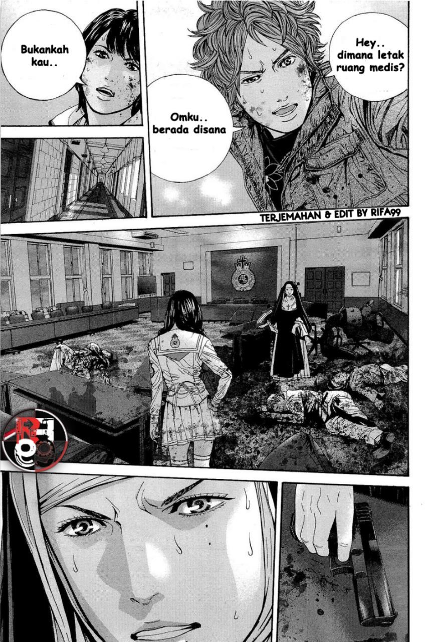 Biohazard: Marhawa Desire Chapter 21