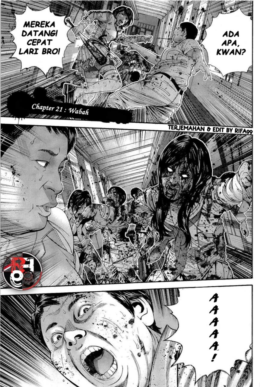 Biohazard: Marhawa Desire Chapter 21