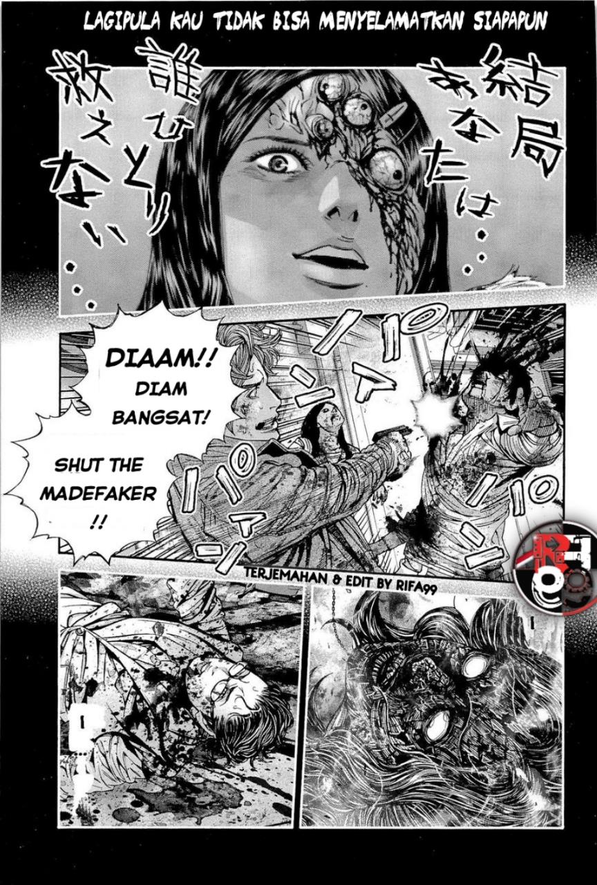 Biohazard: Marhawa Desire Chapter 23