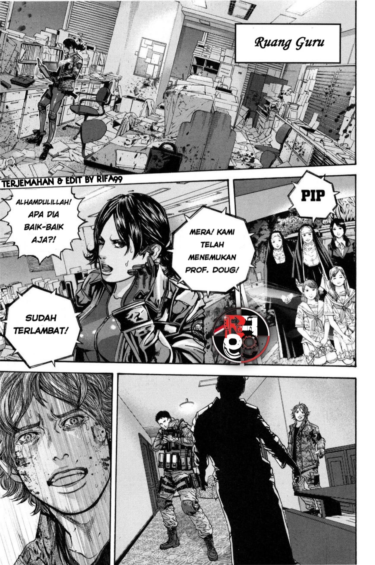 Biohazard: Marhawa Desire Chapter 24