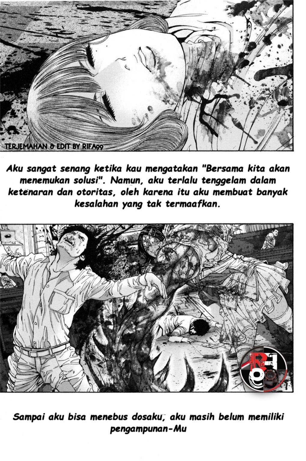 Biohazard: Marhawa Desire Chapter 25