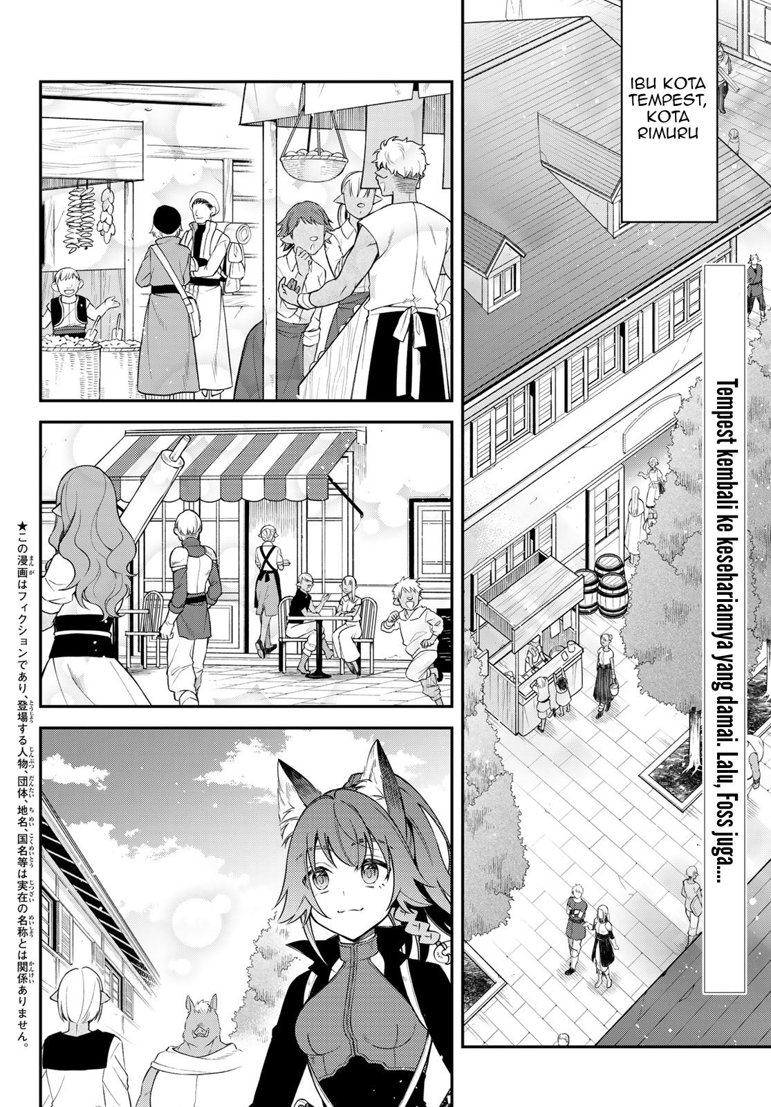 Tensei shitara Slime datta Ken Ibun: Makoku Gurashi no Trinity Chapter 43