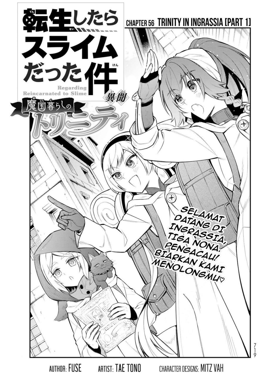 Tensei shitara Slime datta Ken Ibun: Makoku Gurashi no Trinity Chapter 56