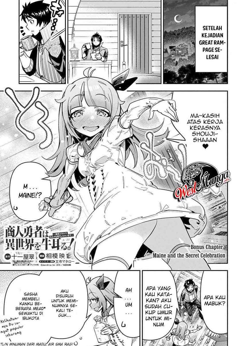 Shounin Yuusha wa Isekai wo Gyuujiru! – Saibai Skill de Nandemo Fuyashi Chaimasu Chapter 19