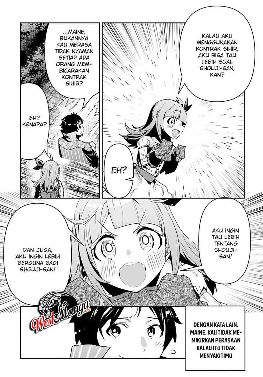 Shounin Yuusha wa Isekai wo Gyuujiru! – Saibai Skill de Nandemo Fuyashi Chaimasu Chapter 20