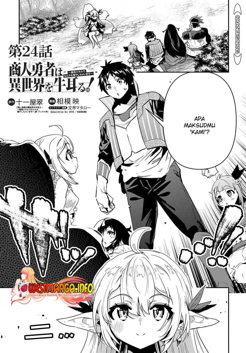 Shounin Yuusha wa Isekai wo Gyuujiru! – Saibai Skill de Nandemo Fuyashi Chaimasu Chapter 24