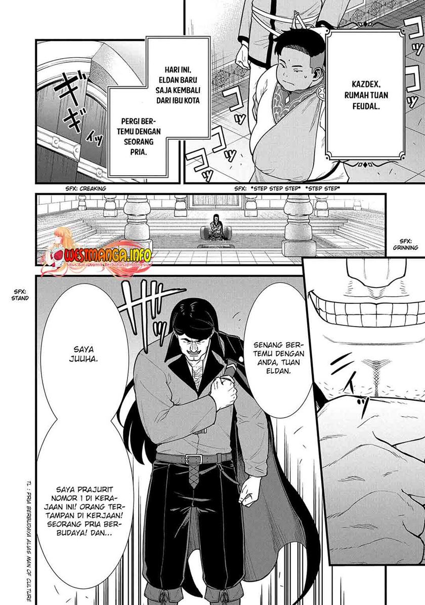 Ryoumin 0-nin Start no Henkyou Ryoushusama Chapter 27