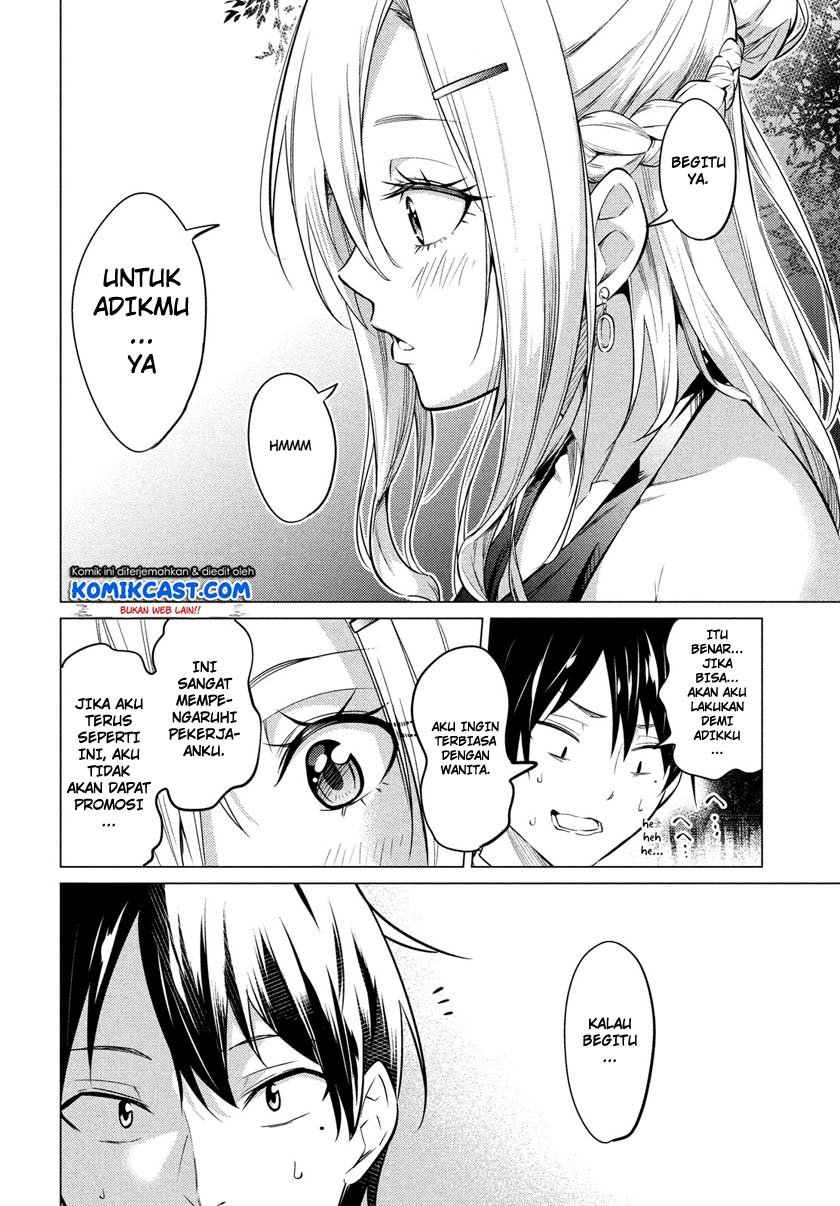 Uchi Kyaba: Oie de Kyabakura Shite Niichan o Onnanoko ni Nare Saseyou Dai Sakusen Chapter 1.2