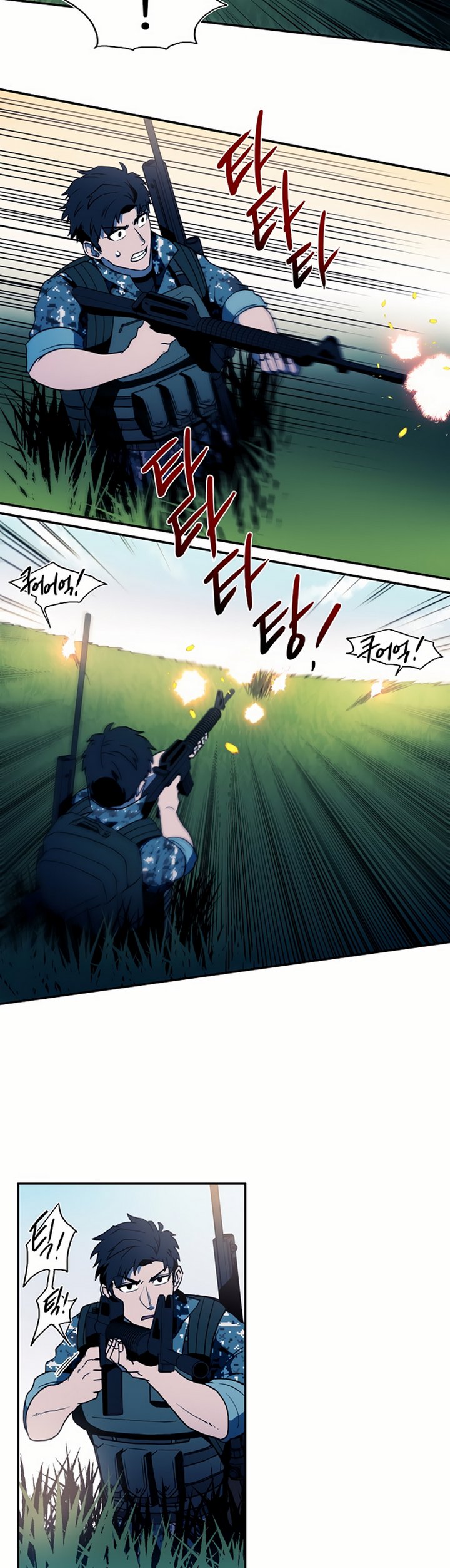 Magical Shooting: Sniper of Steel Chapter 5.2