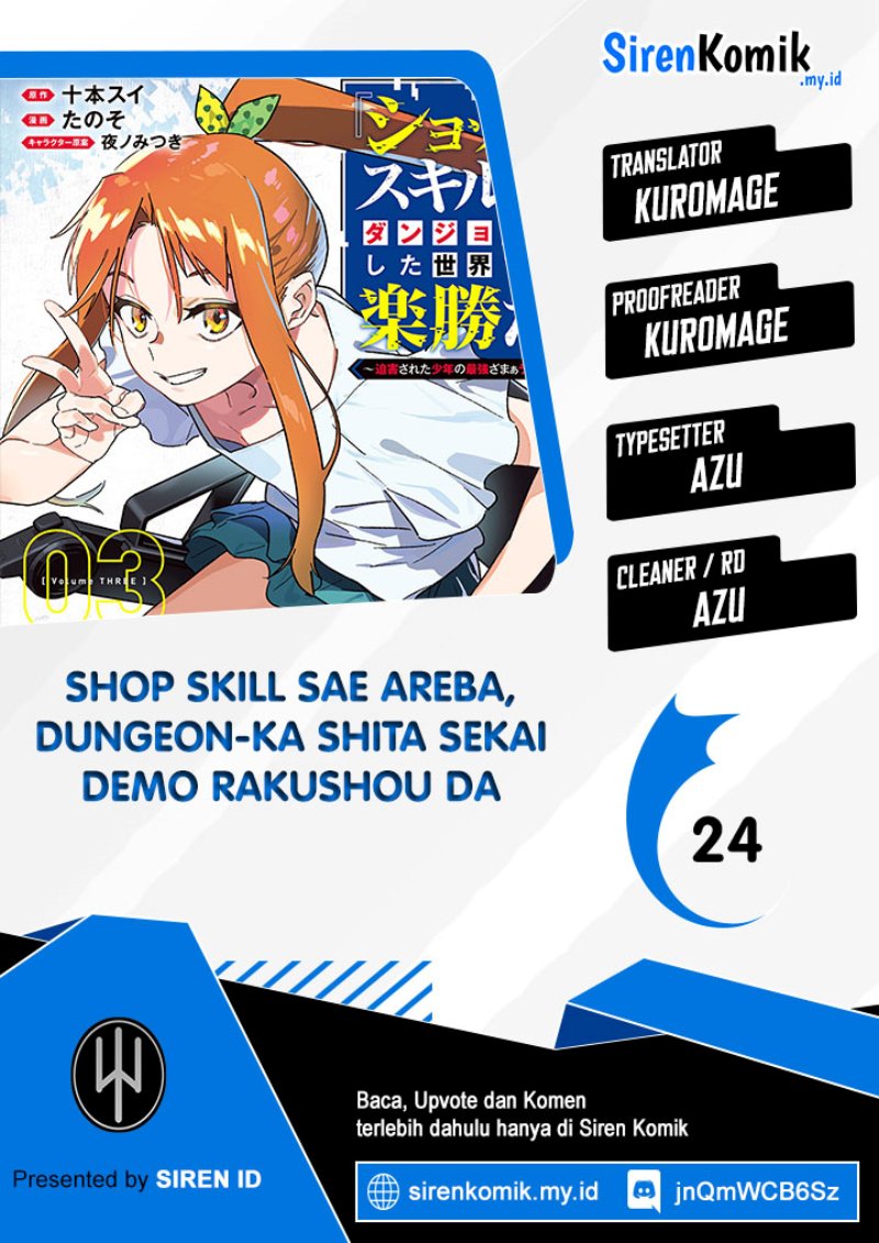 “Shop” Skill Sae Areba, Dungeon-ka Shita Sekai Demo Rakushou da Chapter 24