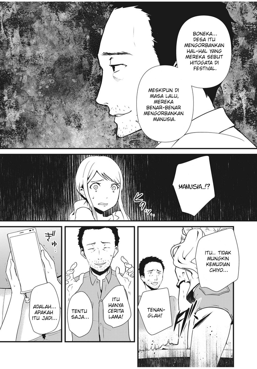 Hitogata Chapter 2