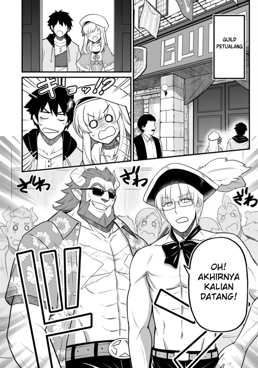 Saikin Haitta Shiro Madoushi ga Party Crusher de, Ore no Isekai Boukensha Seikatsu ga Houkai ni Kiki na Ken ni Tsuite Chapter 3