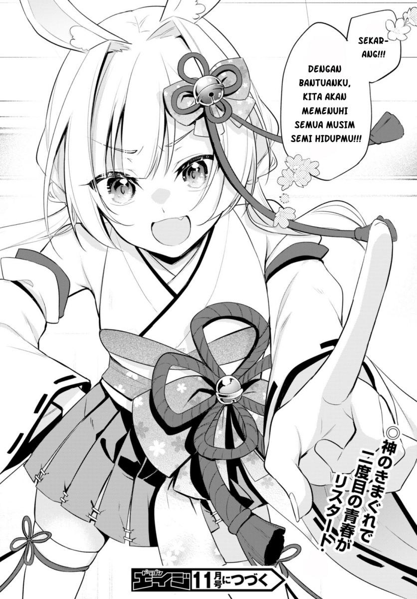 Konse wa Goen ga arimasu youni! Chapter 1