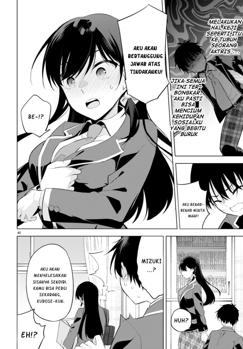 Konse wa Goen ga arimasu youni! Chapter 1