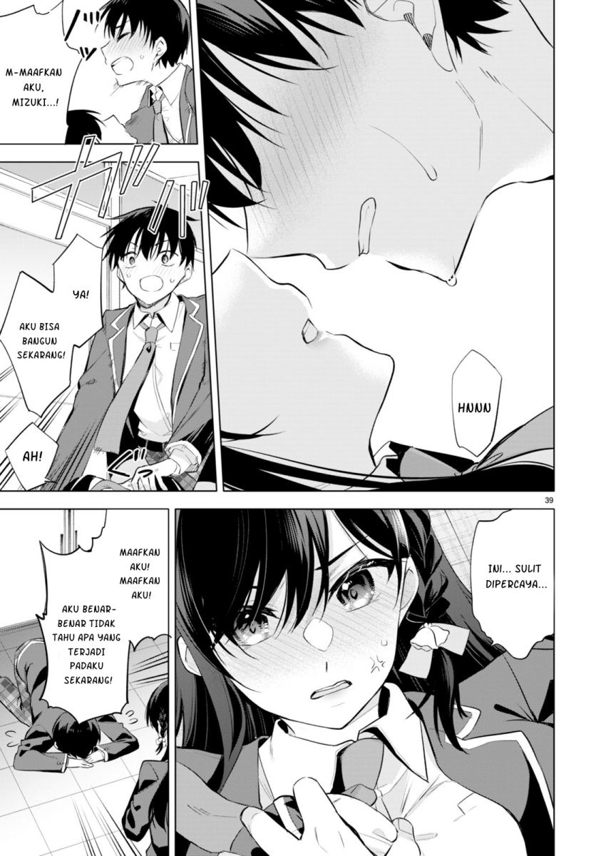 Konse wa Goen ga arimasu youni! Chapter 1