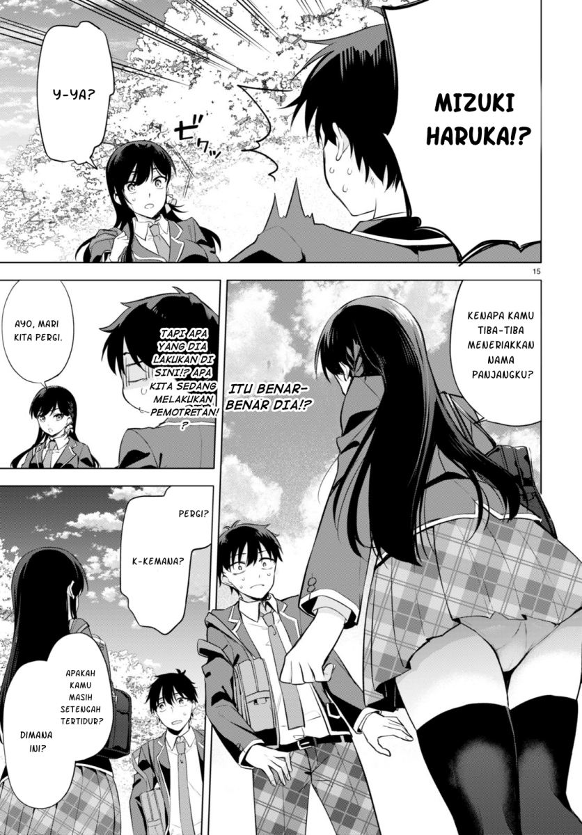 Konse wa Goen ga arimasu youni! Chapter 1