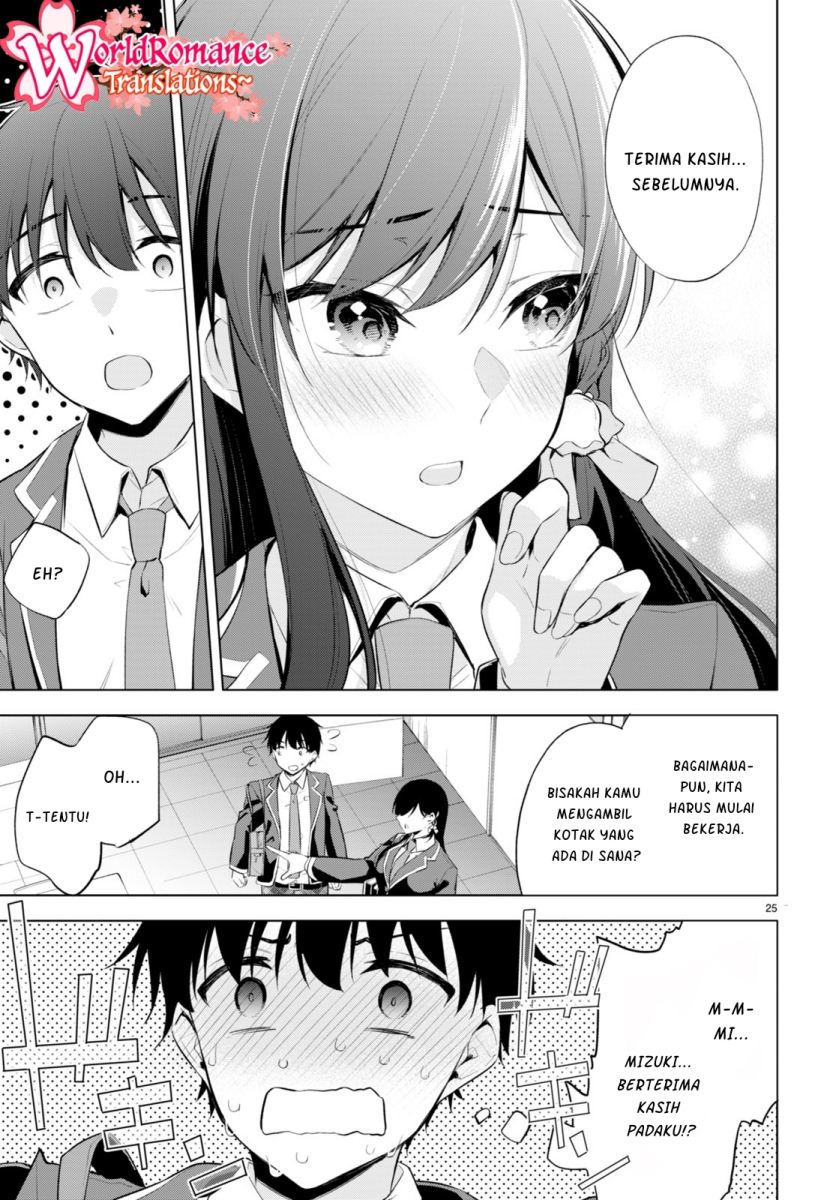 Konse wa Goen ga arimasu youni! Chapter 1