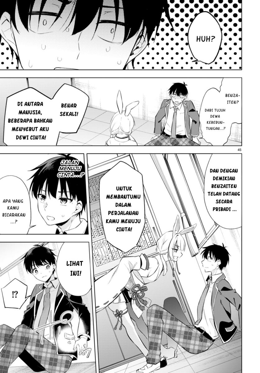 Konse wa Goen ga arimasu youni! Chapter 1