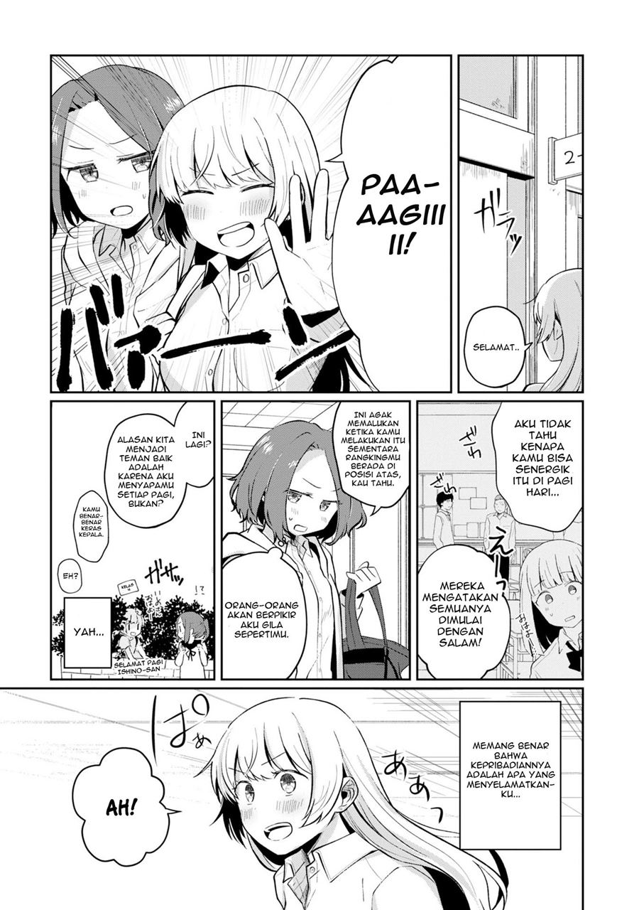 Fukanzen de Fueisei de Fushidara Chapter 5