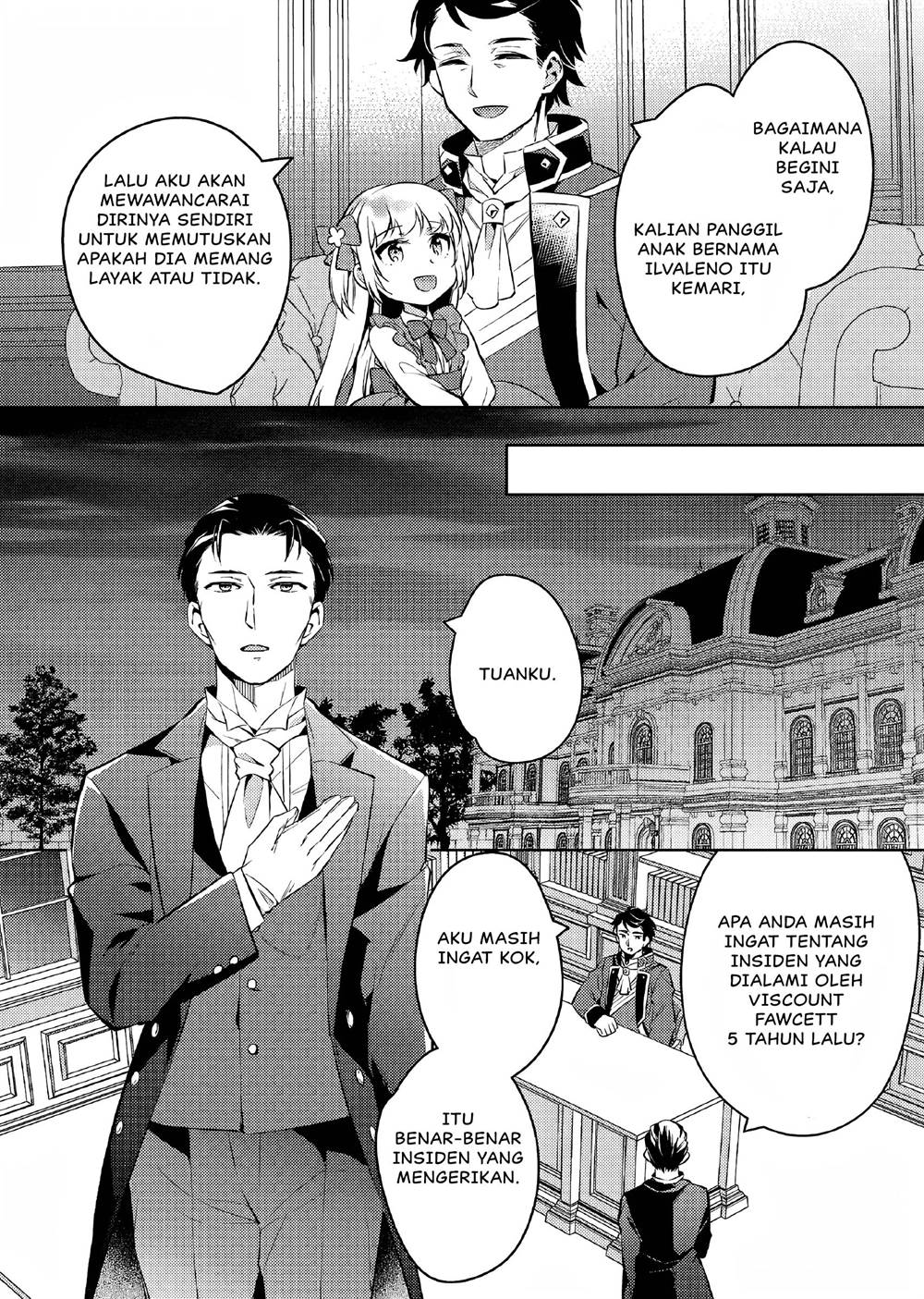 Akuyaku Reijo no Ani ni Tenseishimashita Chapter 2