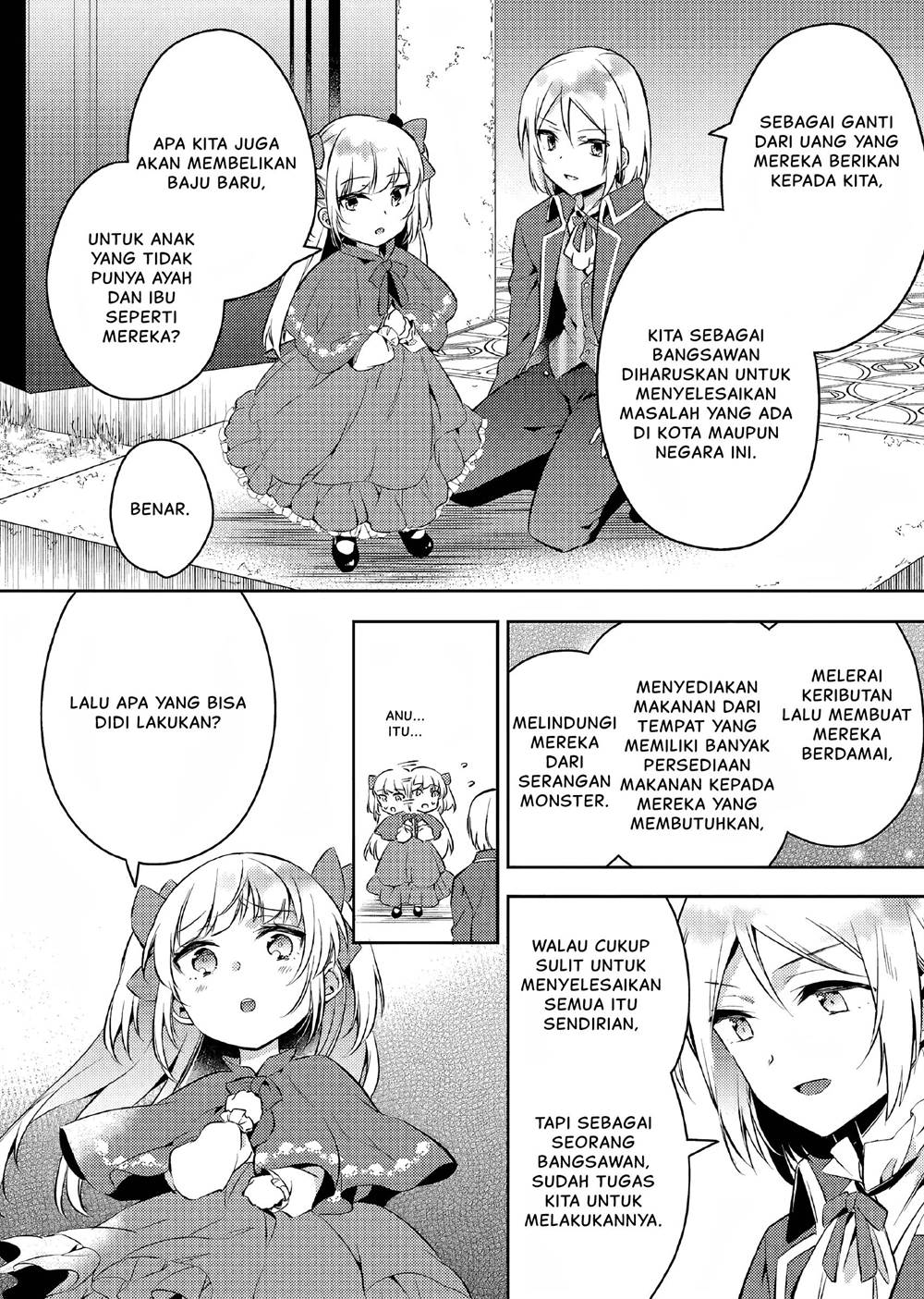 Akuyaku Reijo no Ani ni Tenseishimashita Chapter 2