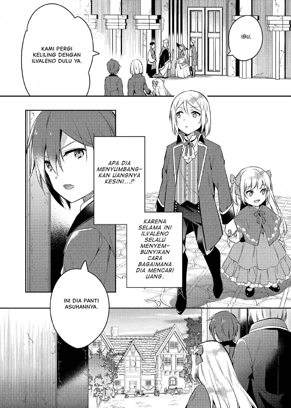 Akuyaku Reijo no Ani ni Tenseishimashita Chapter 2