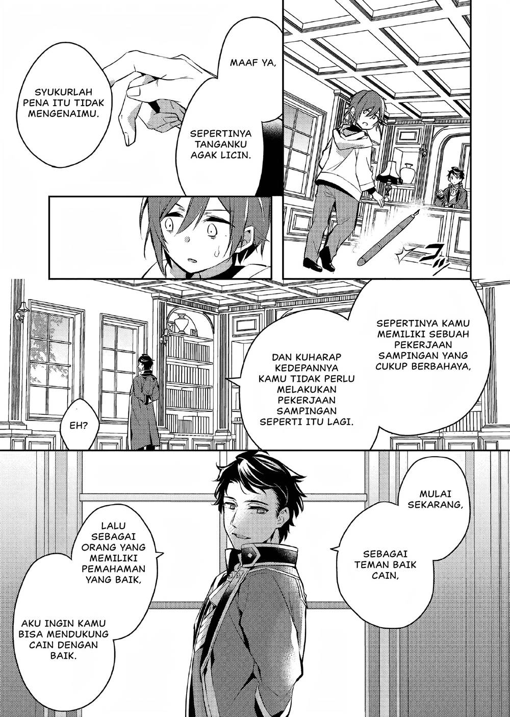 Akuyaku Reijo no Ani ni Tenseishimashita Chapter 3