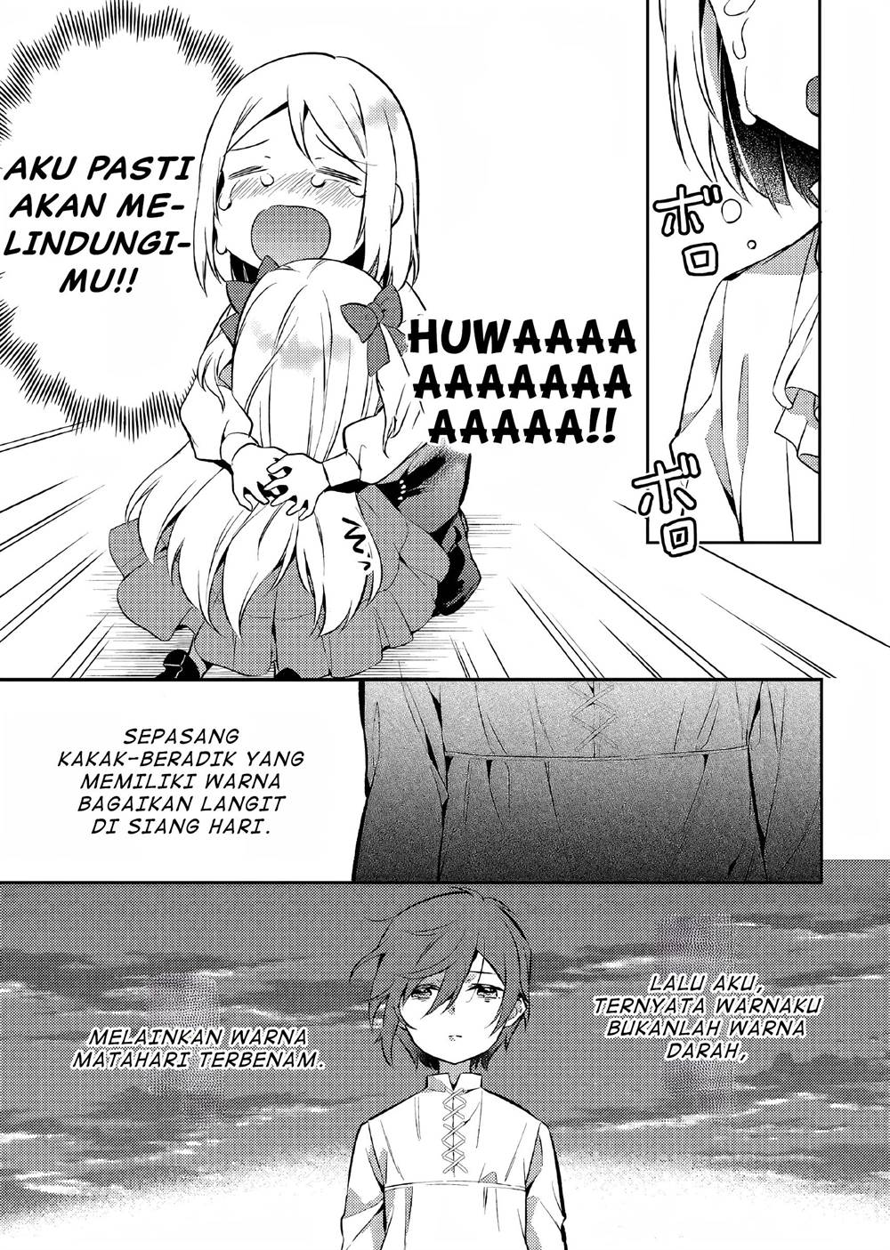 Akuyaku Reijo no Ani ni Tenseishimashita Chapter 3